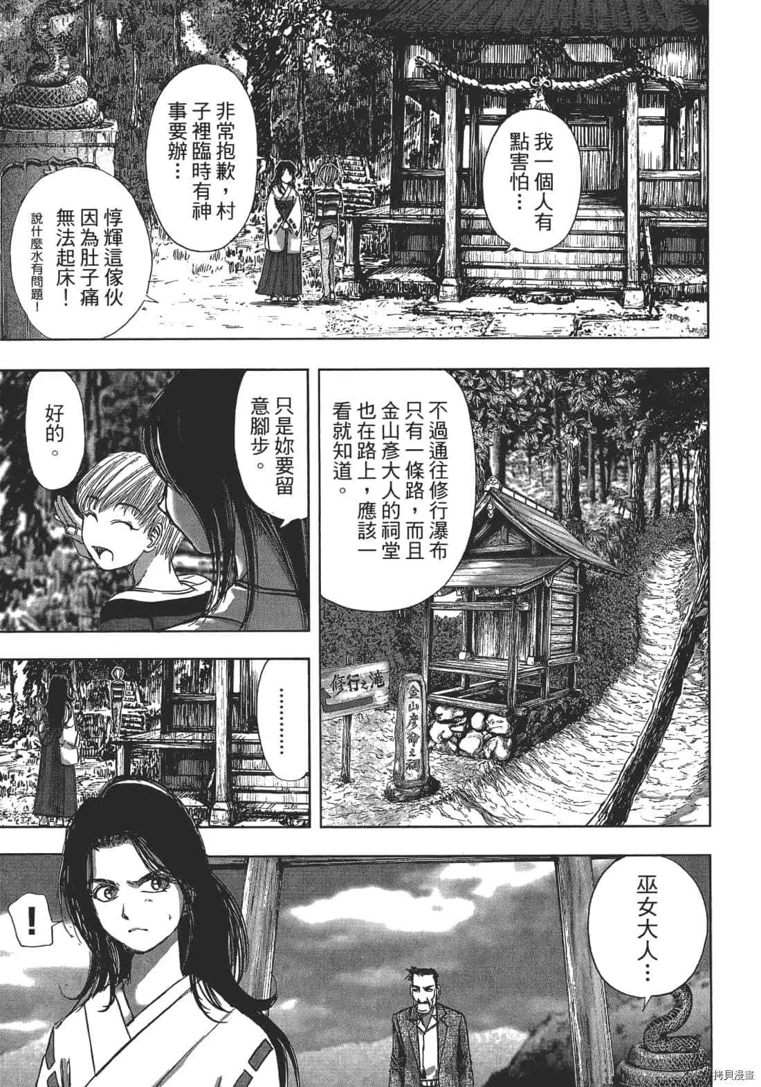 第1卷 第65页