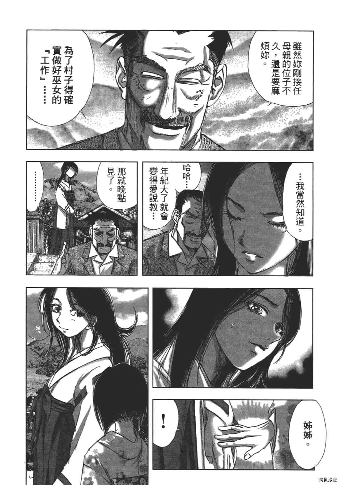 第1卷 第66页