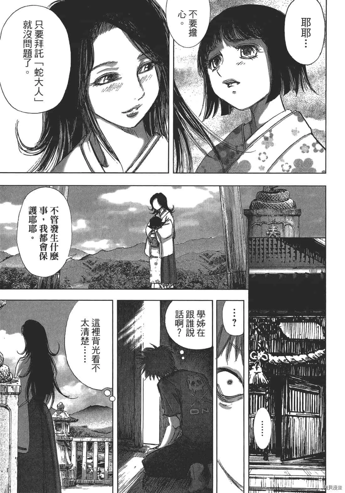第1卷 第67页