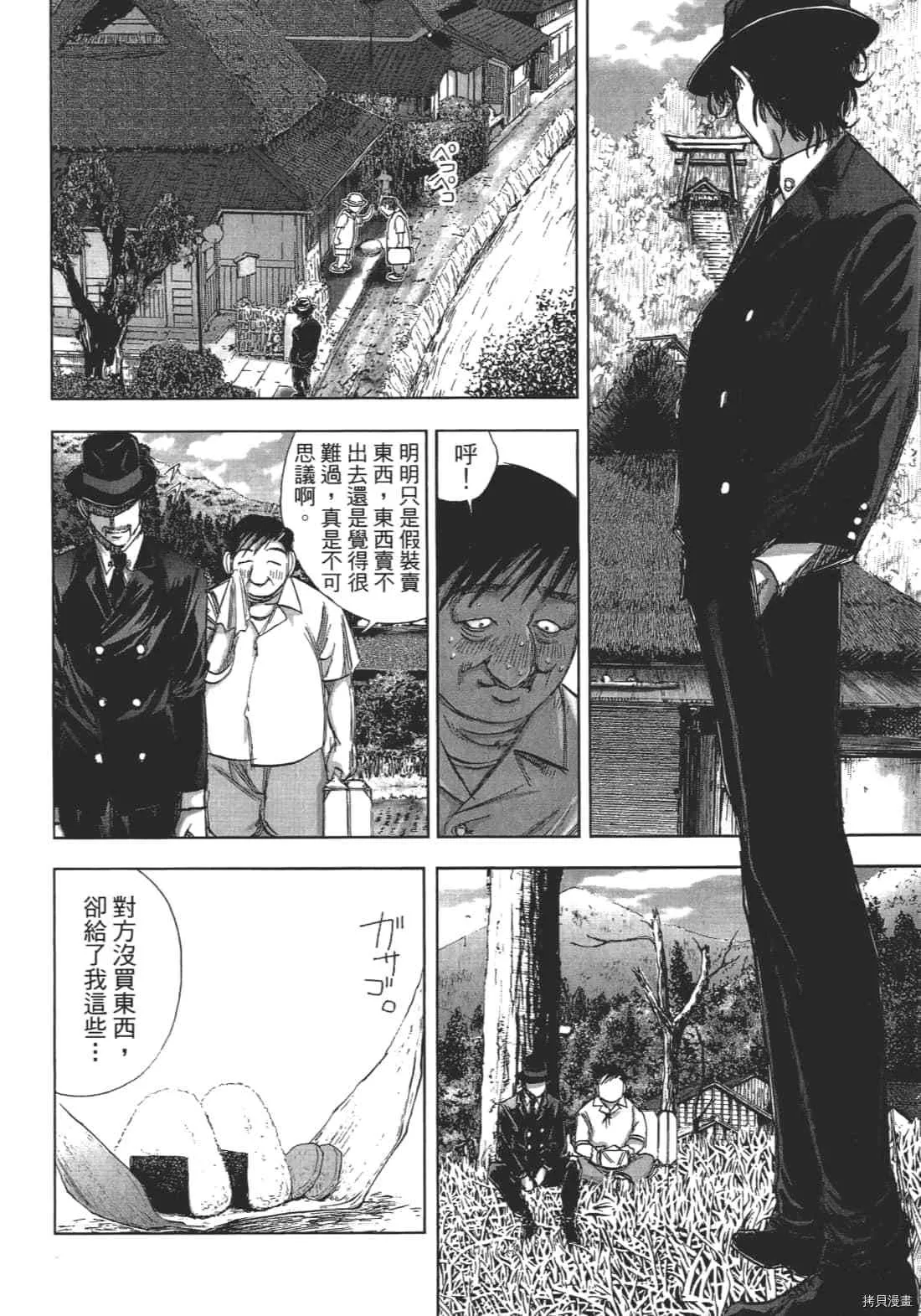 第1卷 第68页