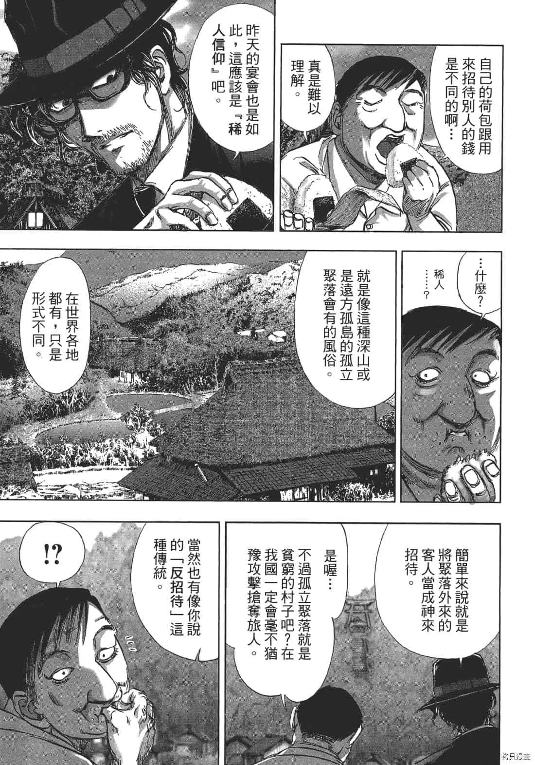 第1卷 第69页
