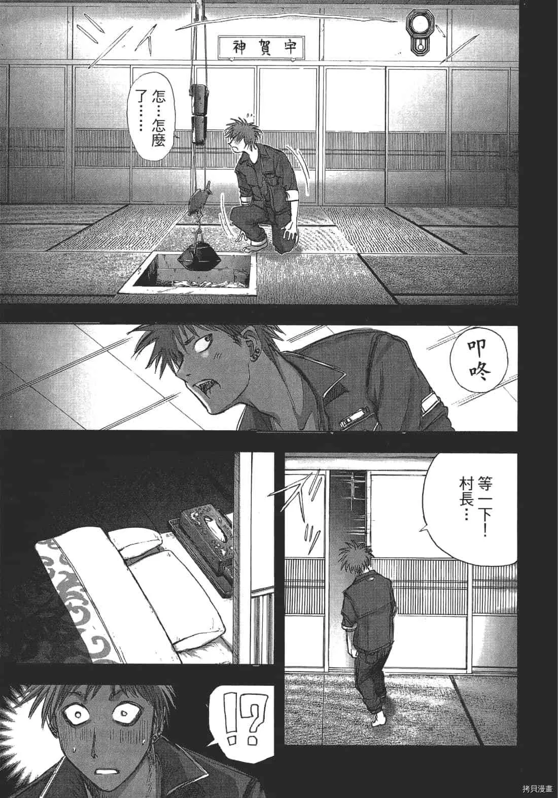 第1卷 第73页