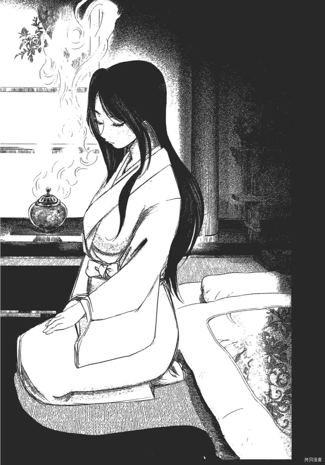 第1卷 第74页