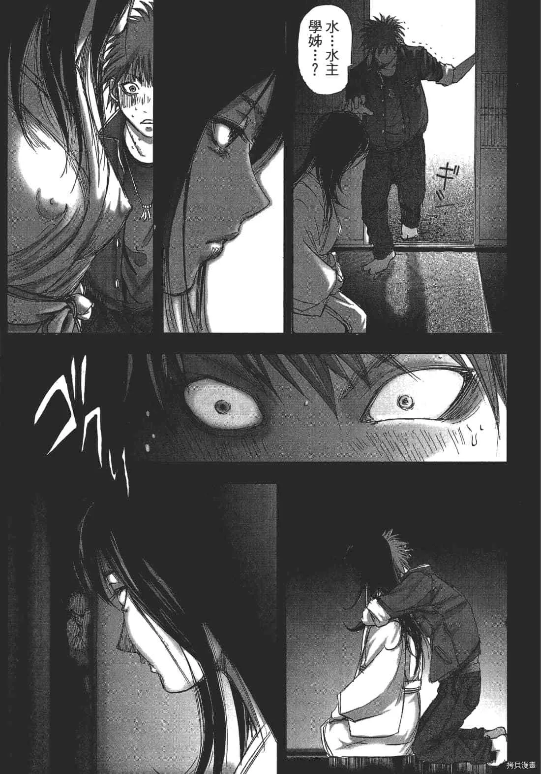 第1卷 第75页