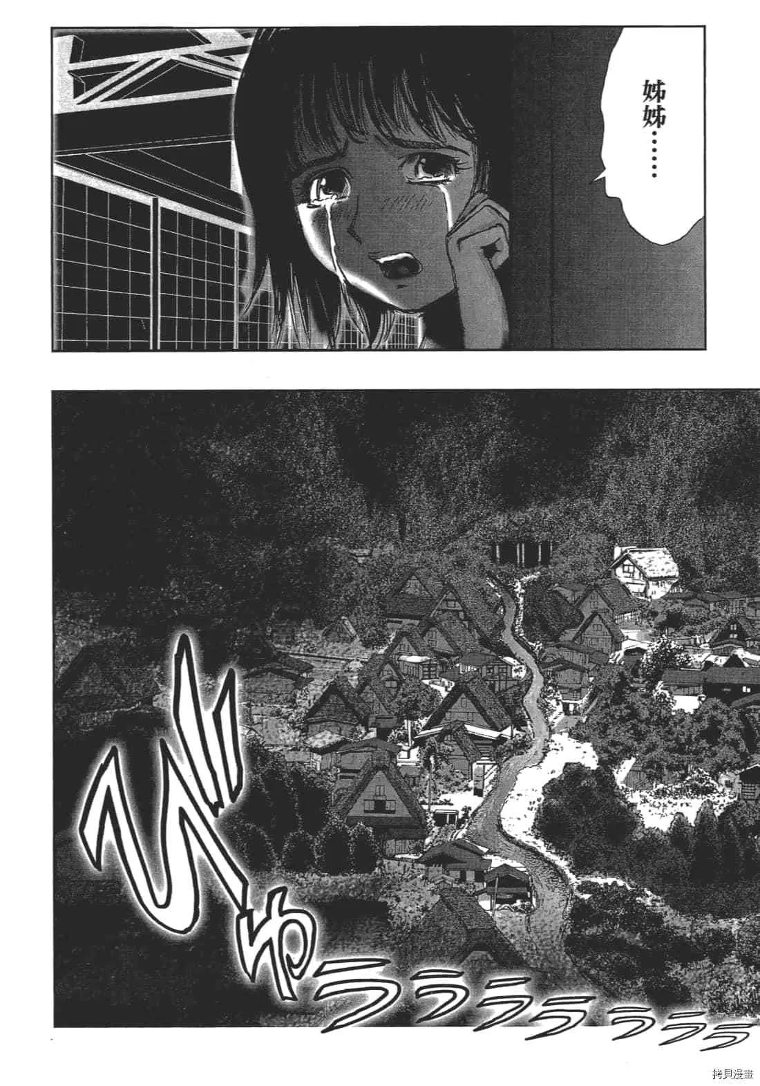 第1卷 第76页