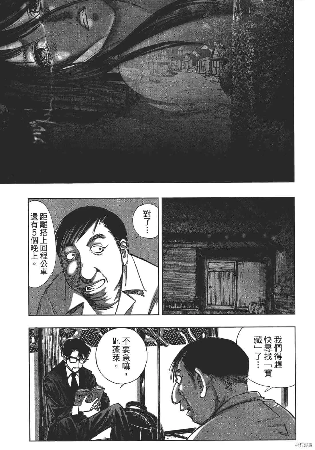 第1卷 第81页