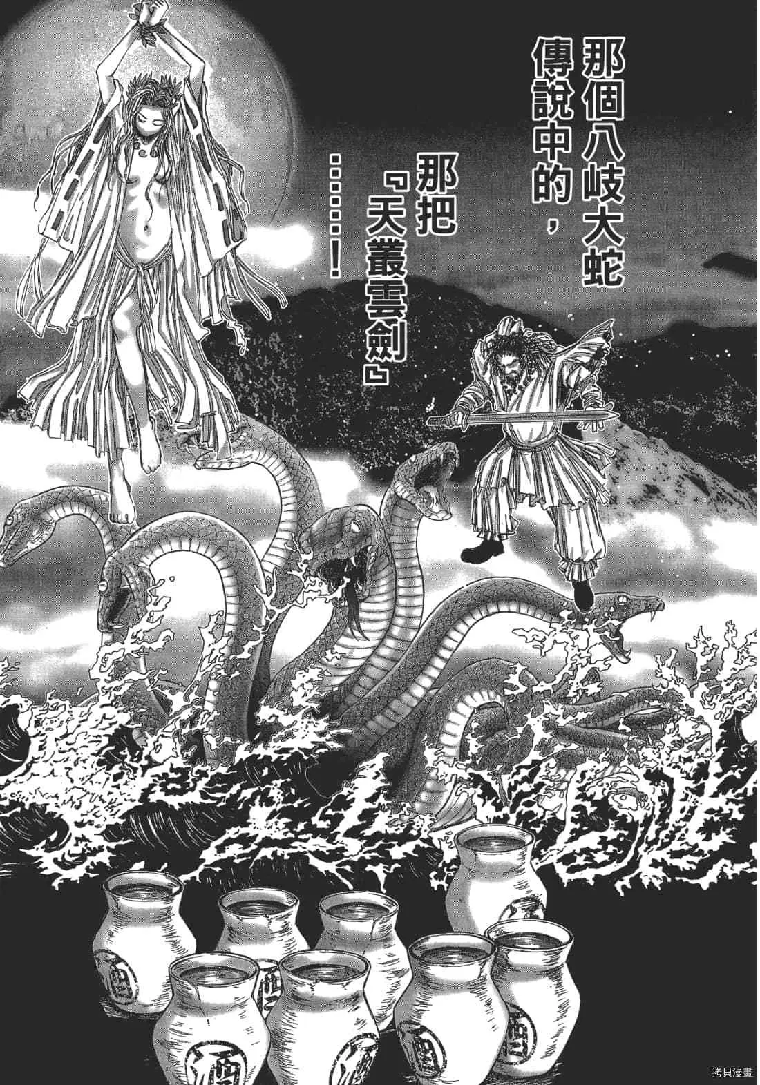 第1卷 第83页