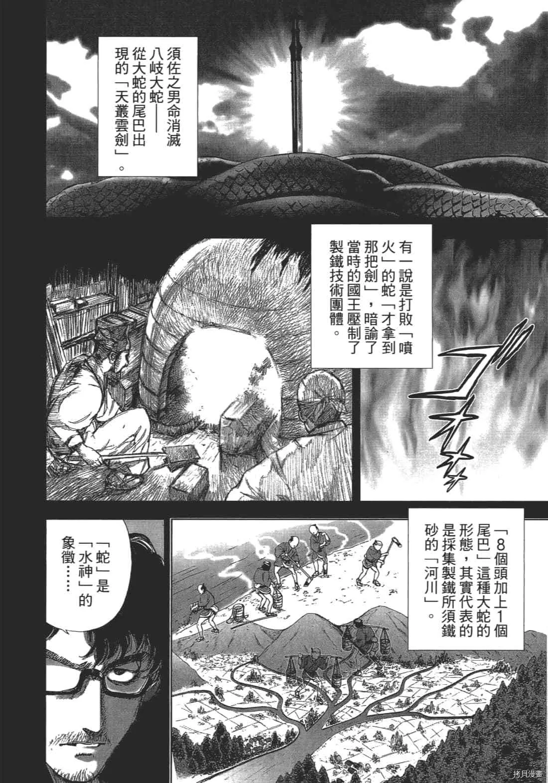 第1卷 第84页