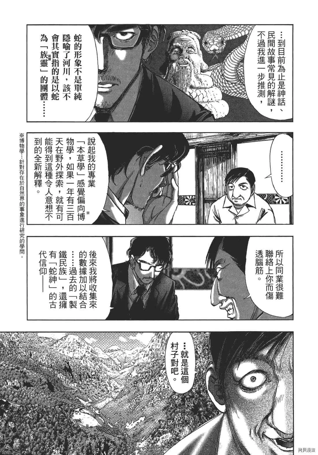 第1卷 第85页
