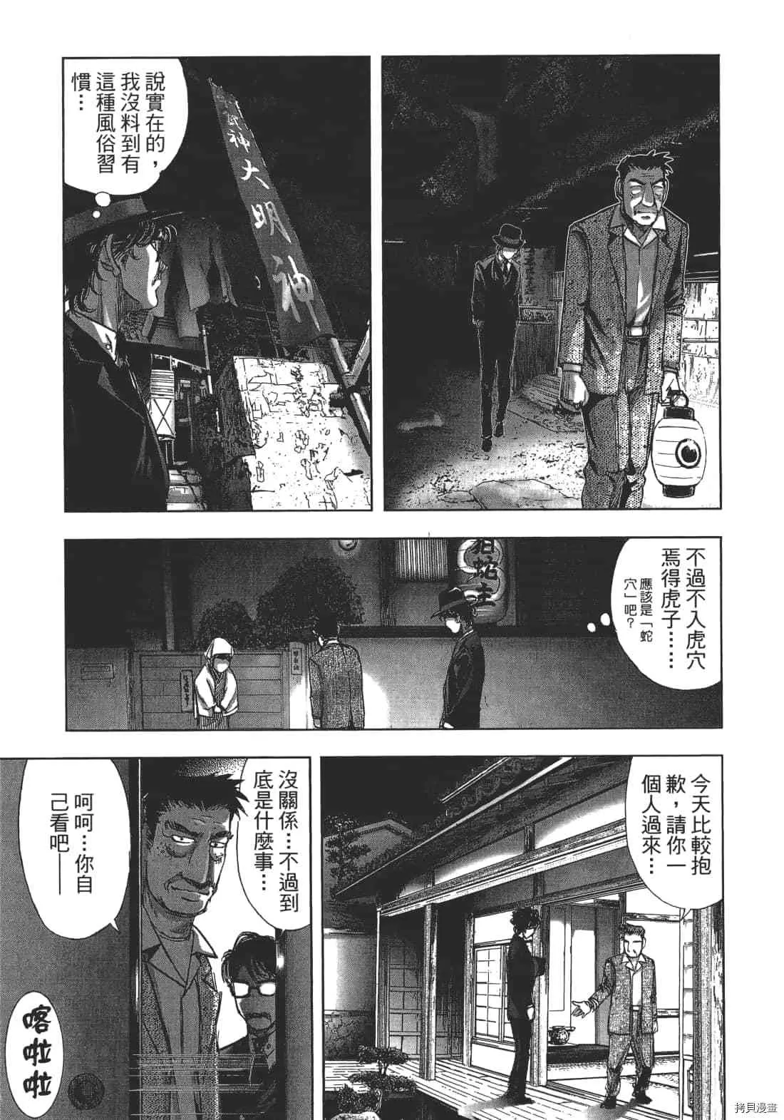 第1卷 第87页