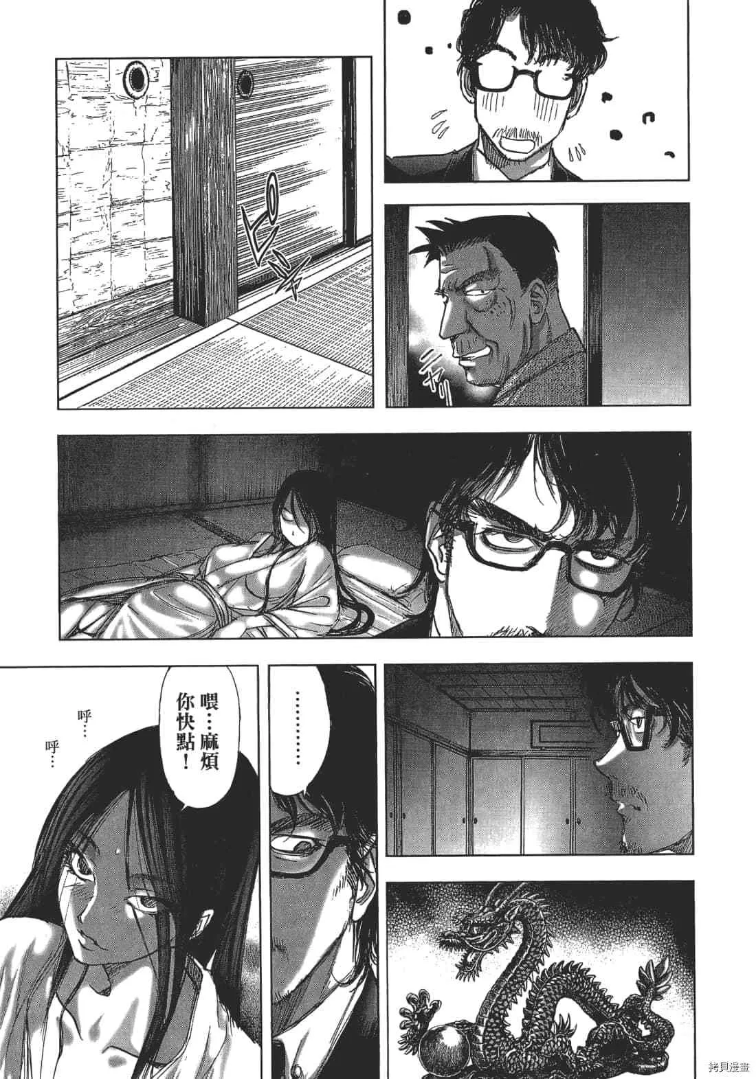 第1卷 第89页