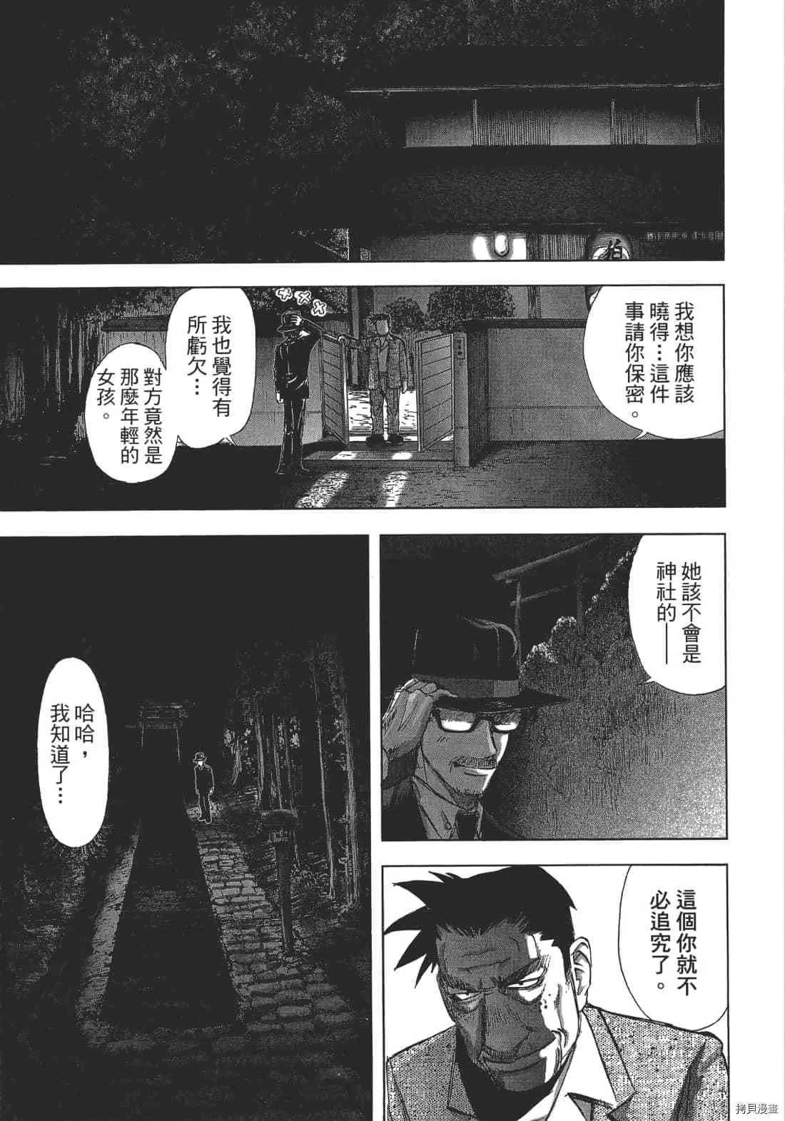 第1卷 第91页