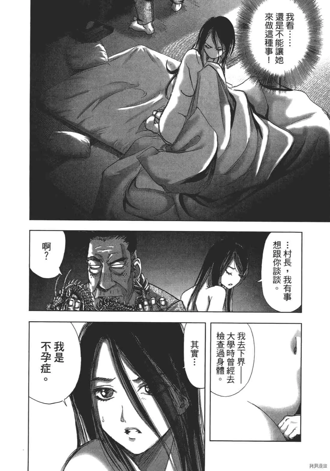第1卷 第94页