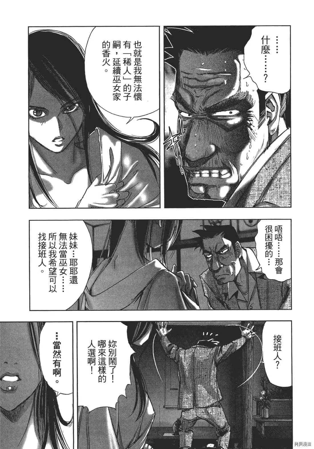 第1卷 第95页