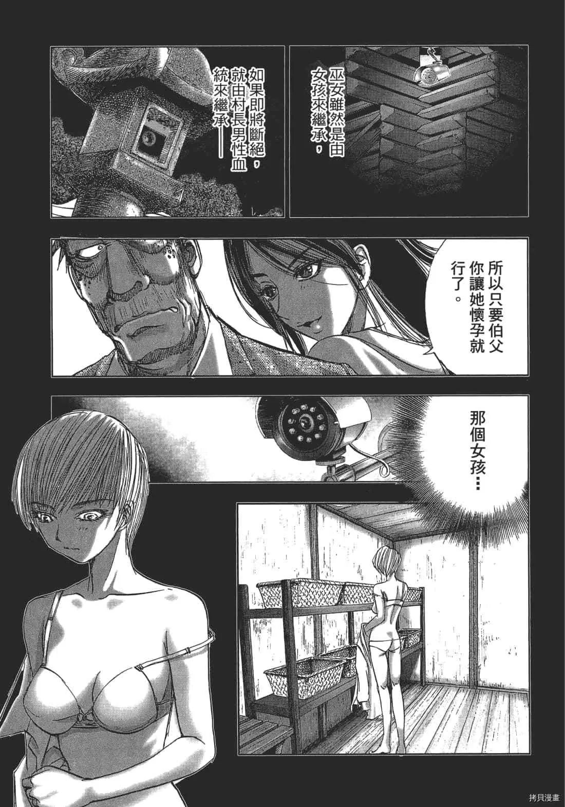 第1卷 第97页