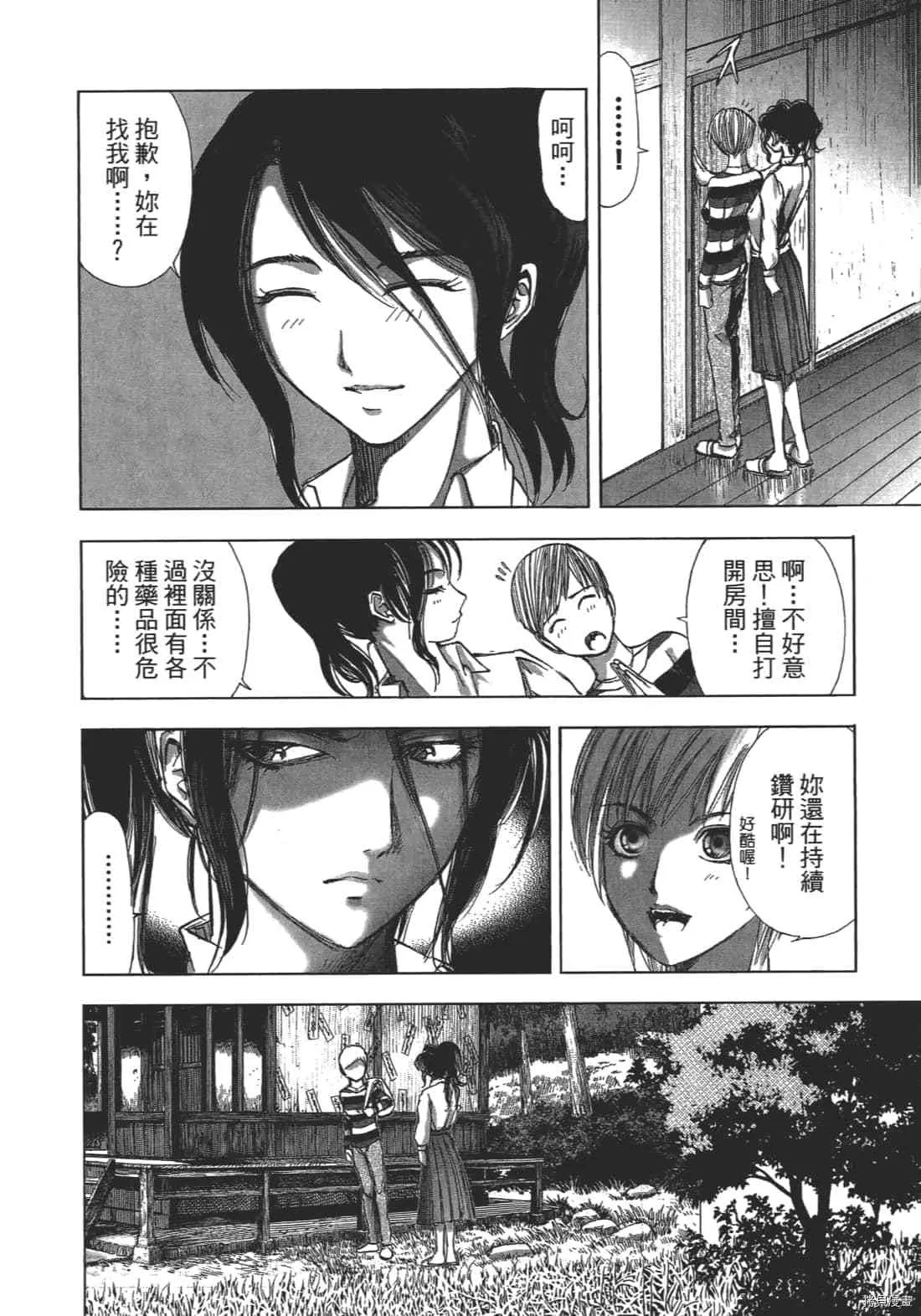 第1卷 第102页