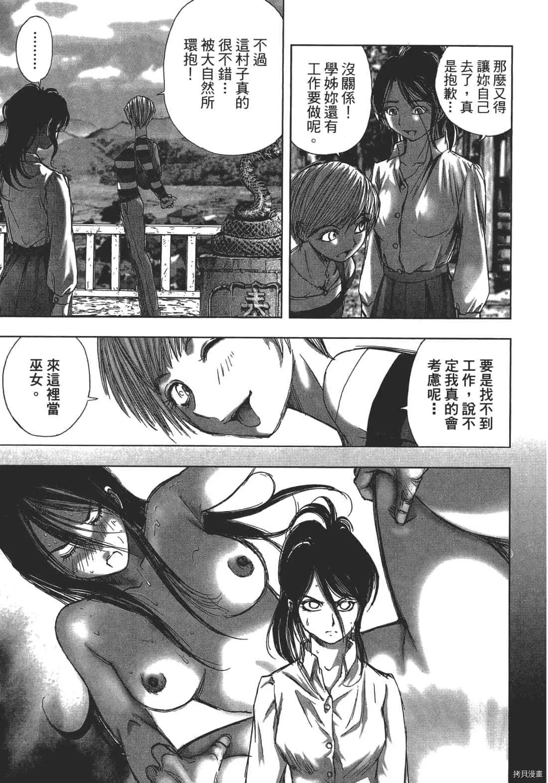 第1卷 第103页