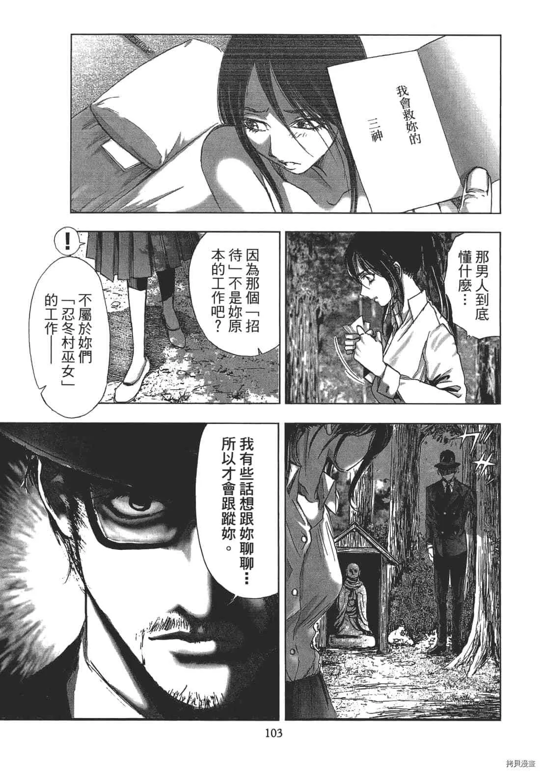 第1卷 第105页