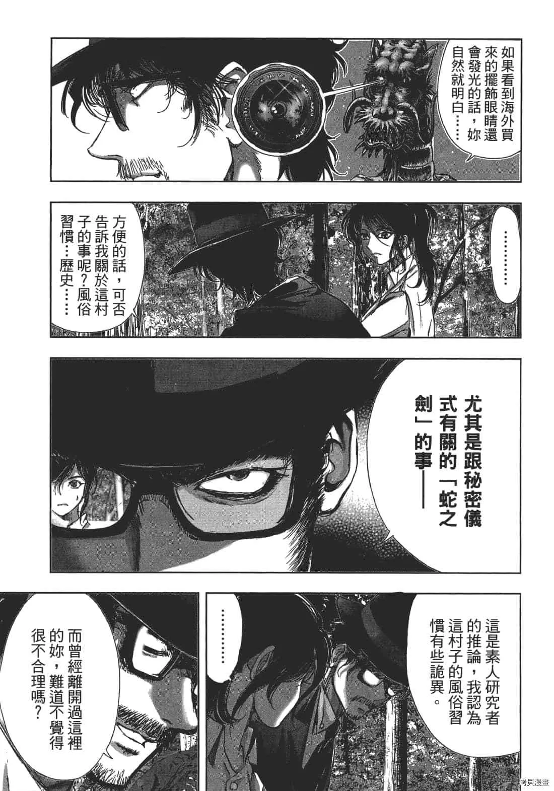 第1卷 第107页