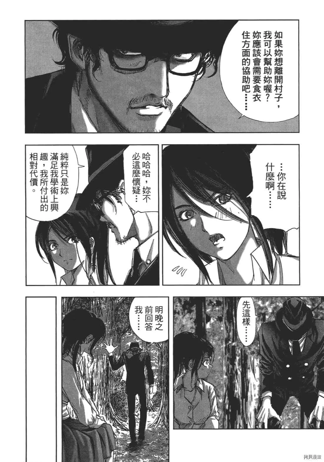 第1卷 第108页