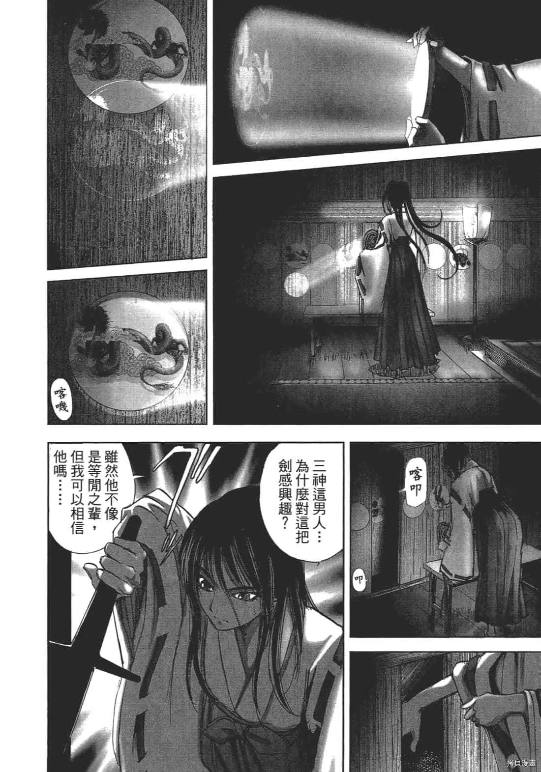 第1卷 第110页