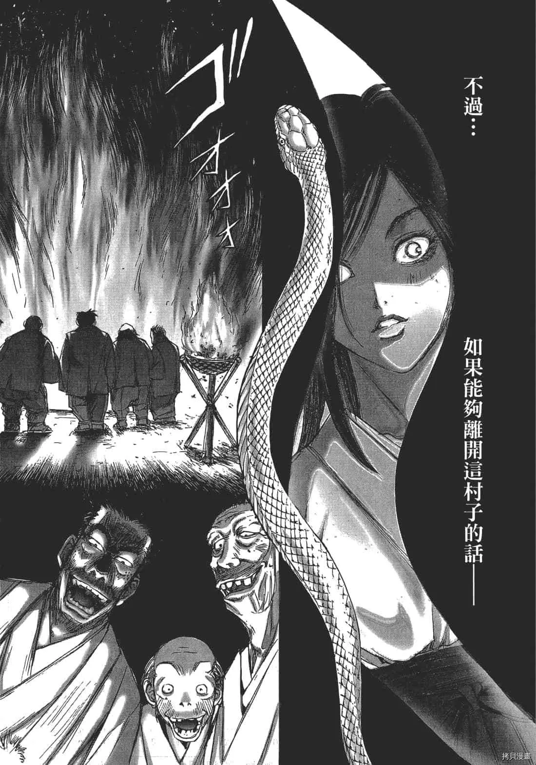 第1卷 第111页