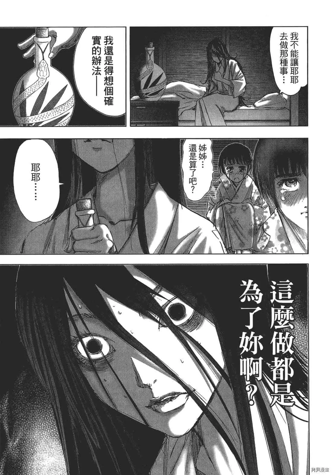 第1卷 第113页