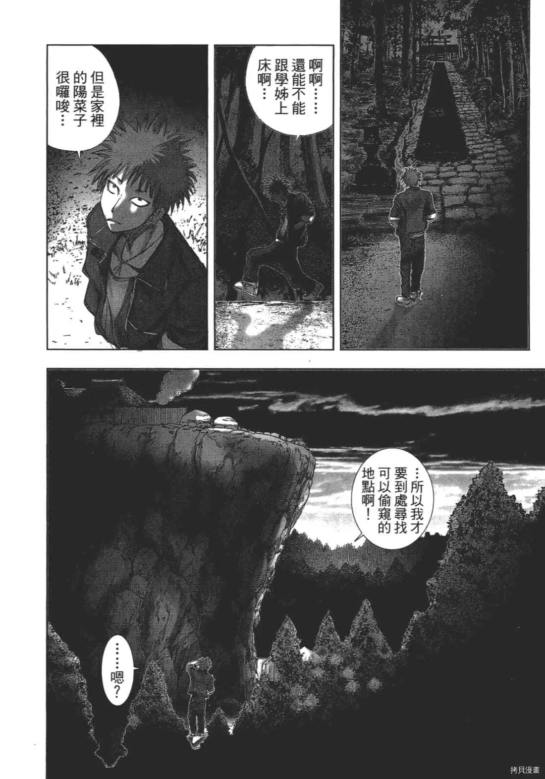 第1卷 第114页