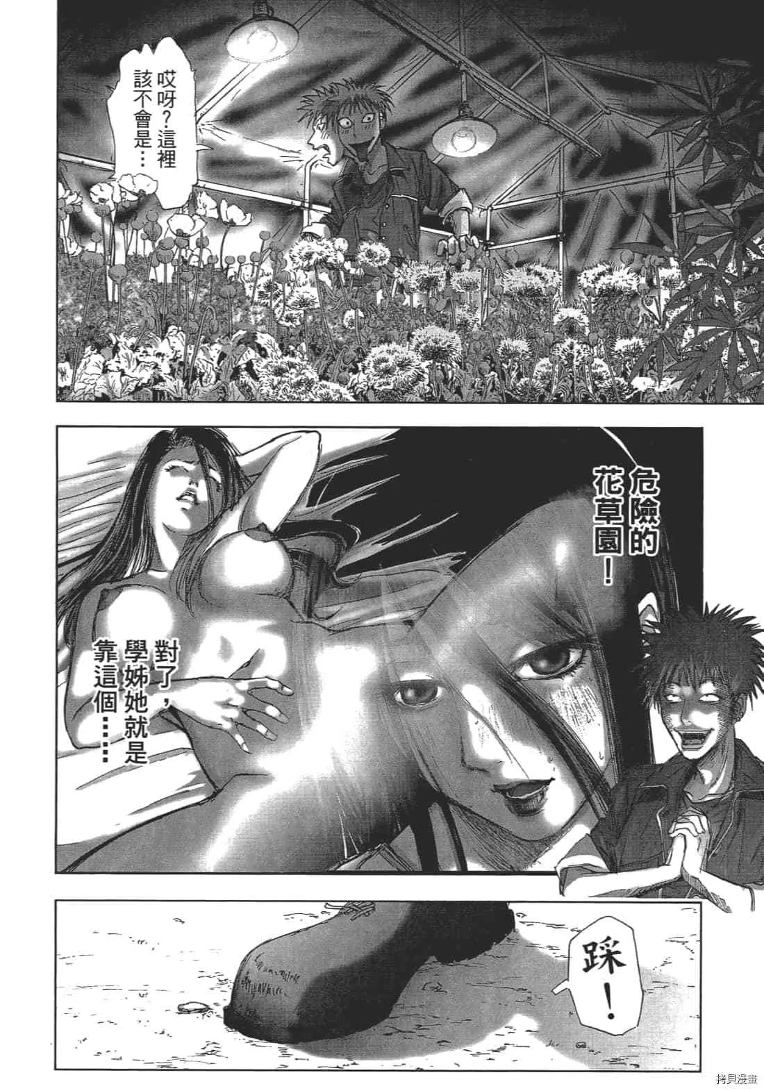 第1卷 第116页