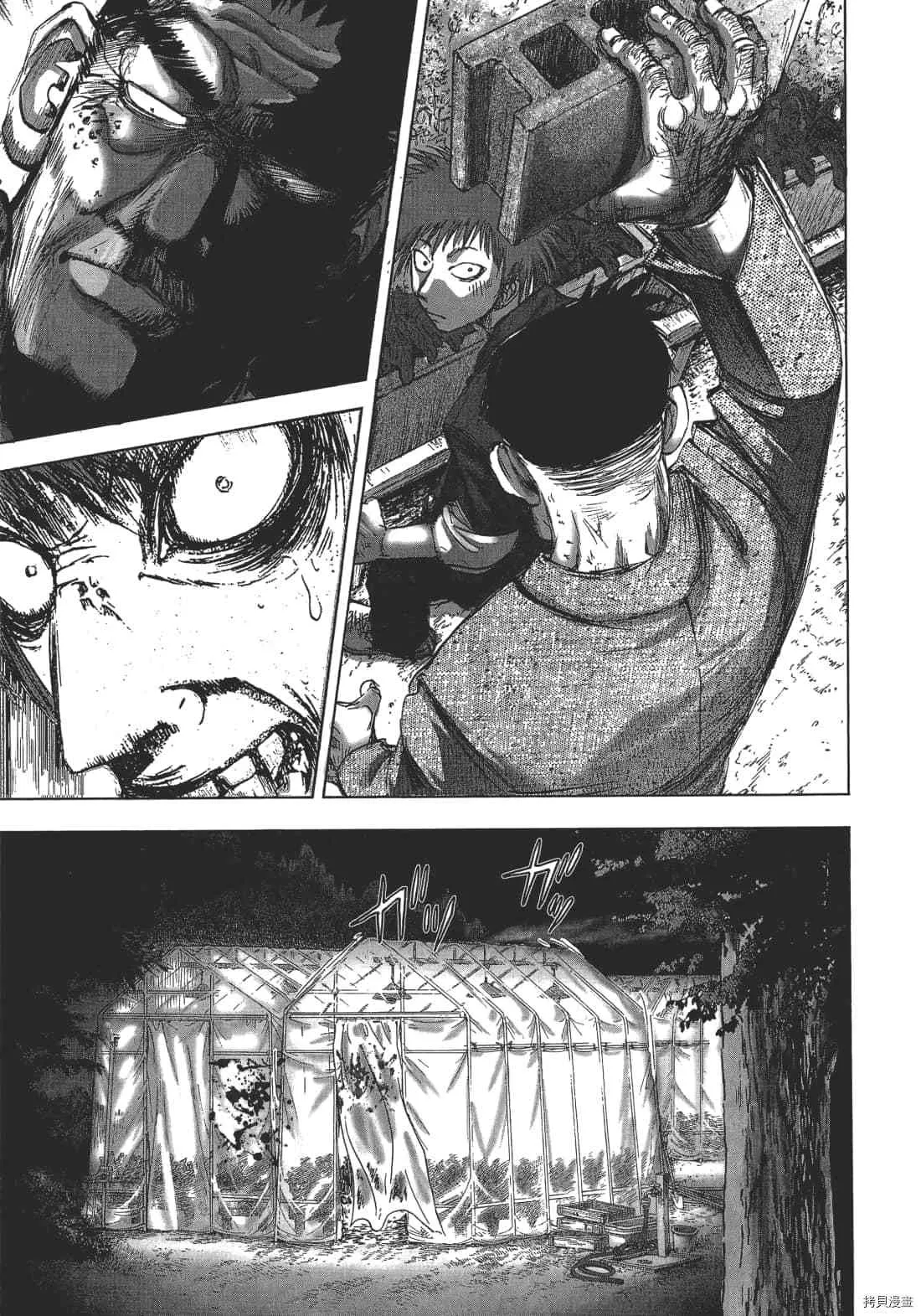 第1卷 第117页
