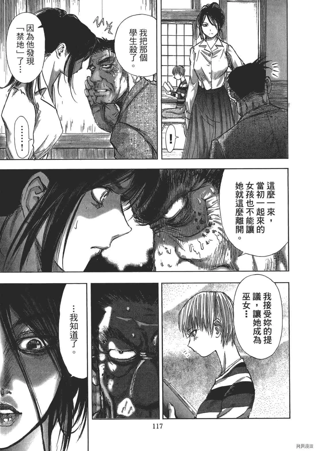 第1卷 第119页
