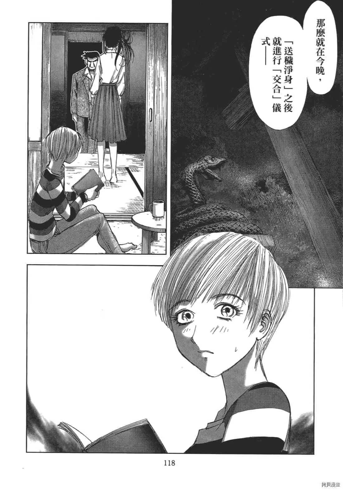 第1卷 第120页