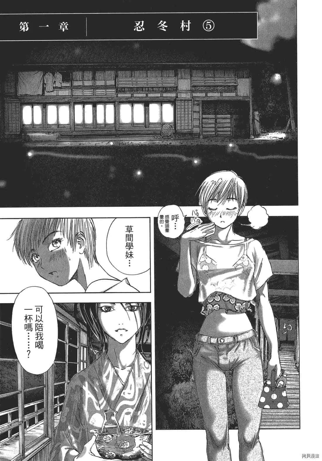第1卷 第121页