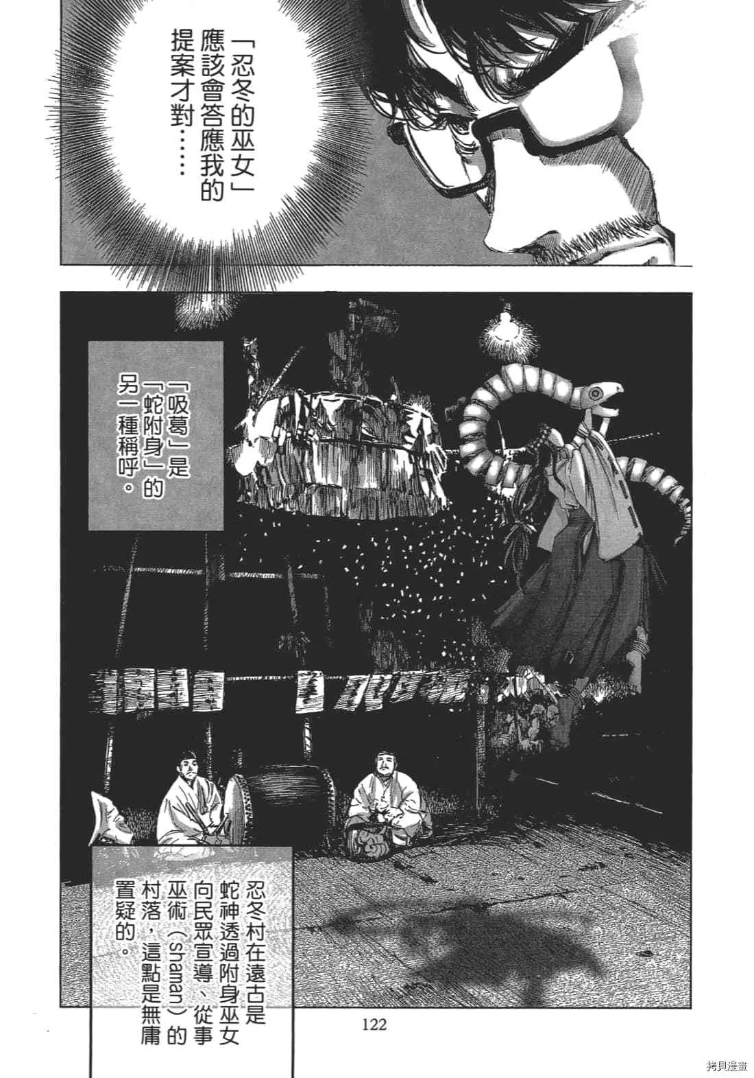 第1卷 第124页
