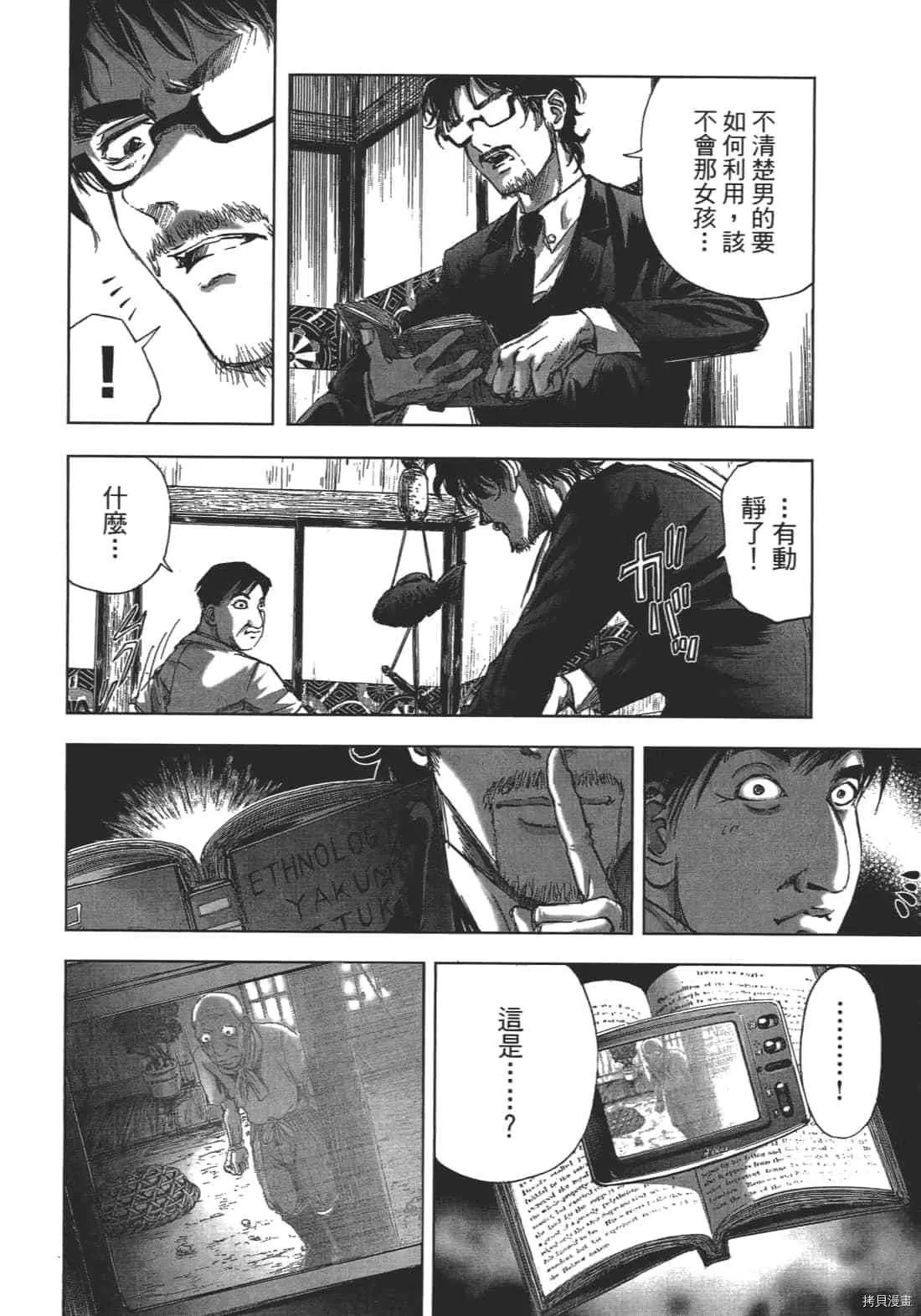 第1卷 第126页