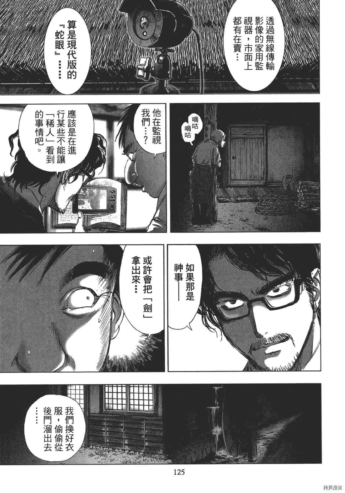 第1卷 第127页
