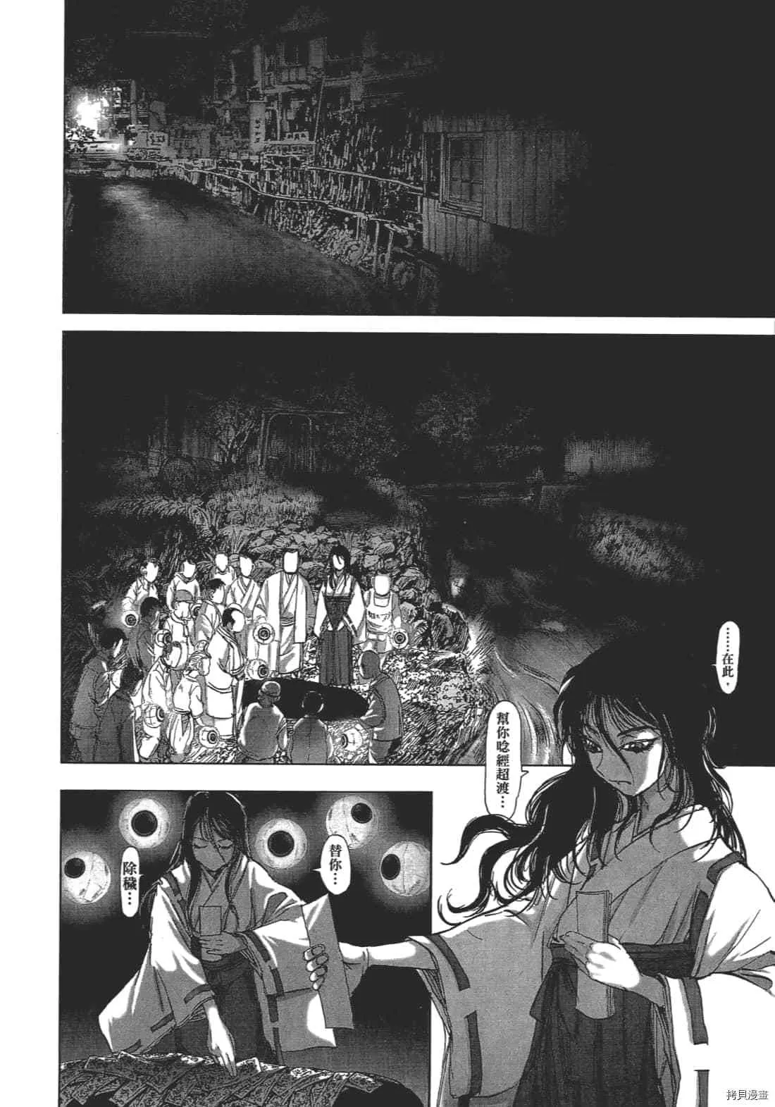 第1卷 第128页