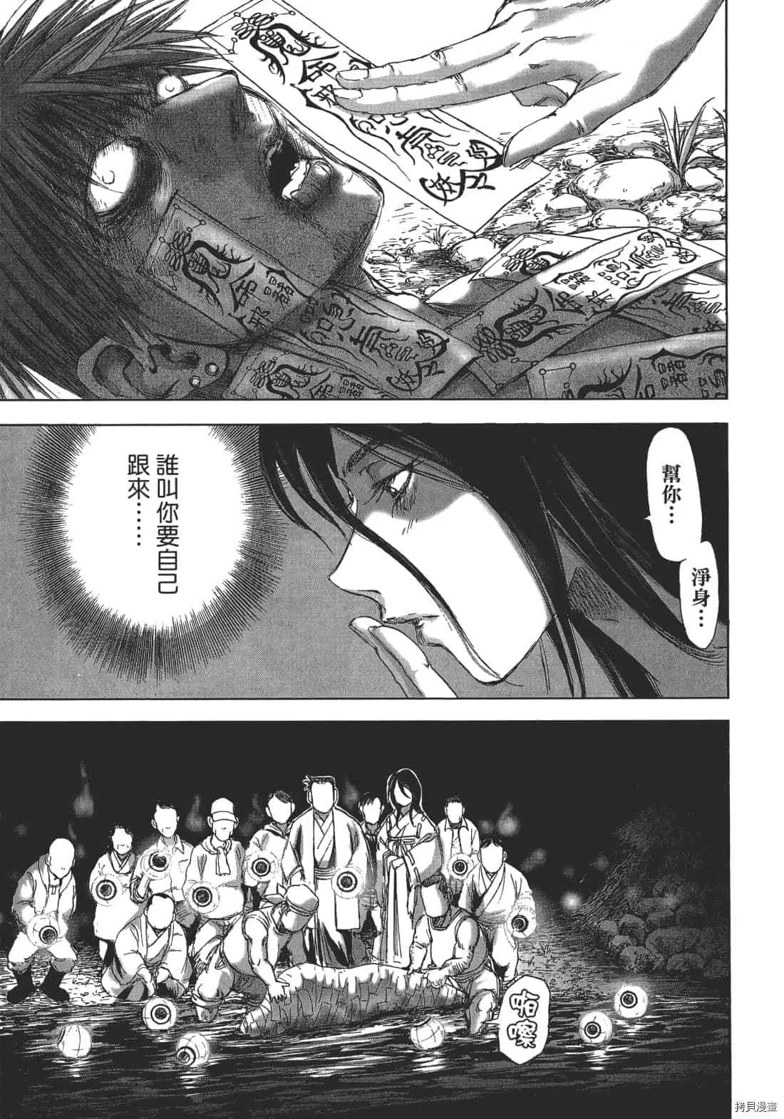 第1卷 第129页