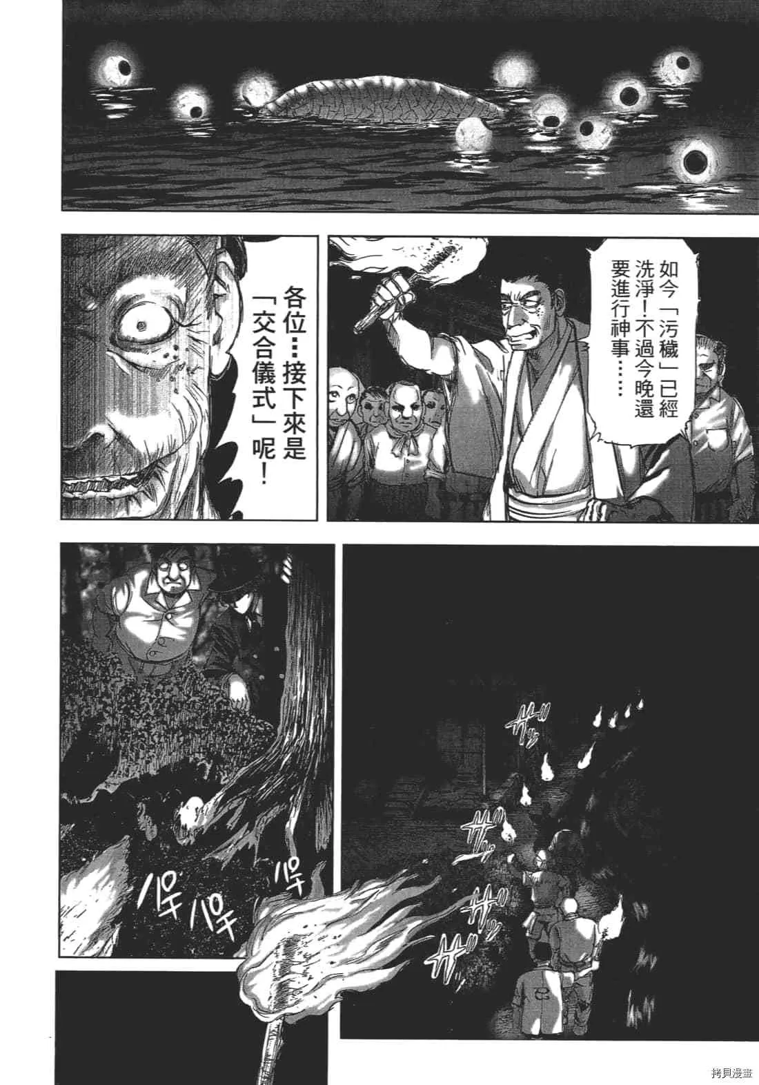 第1卷 第130页