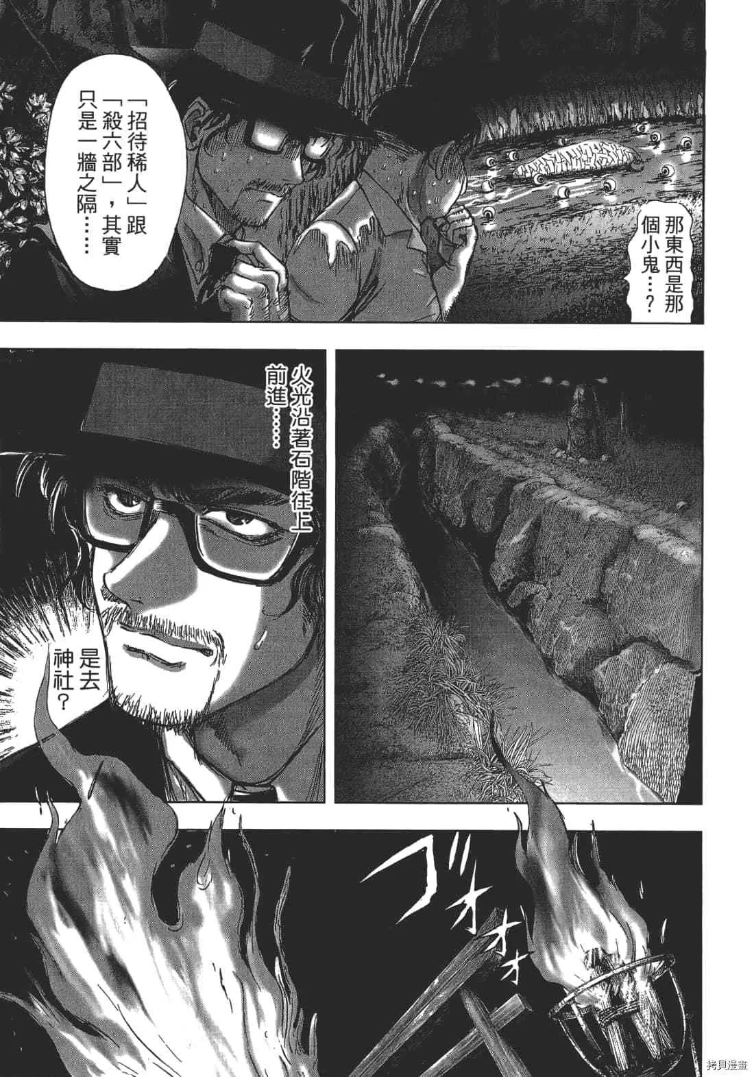 第1卷 第131页