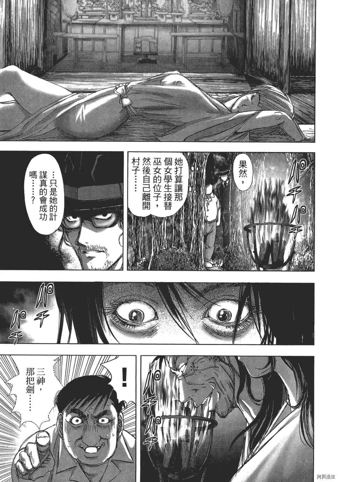 第1卷 第133页