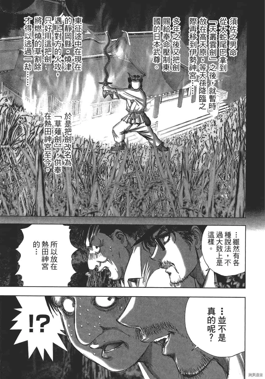第1卷 第135页