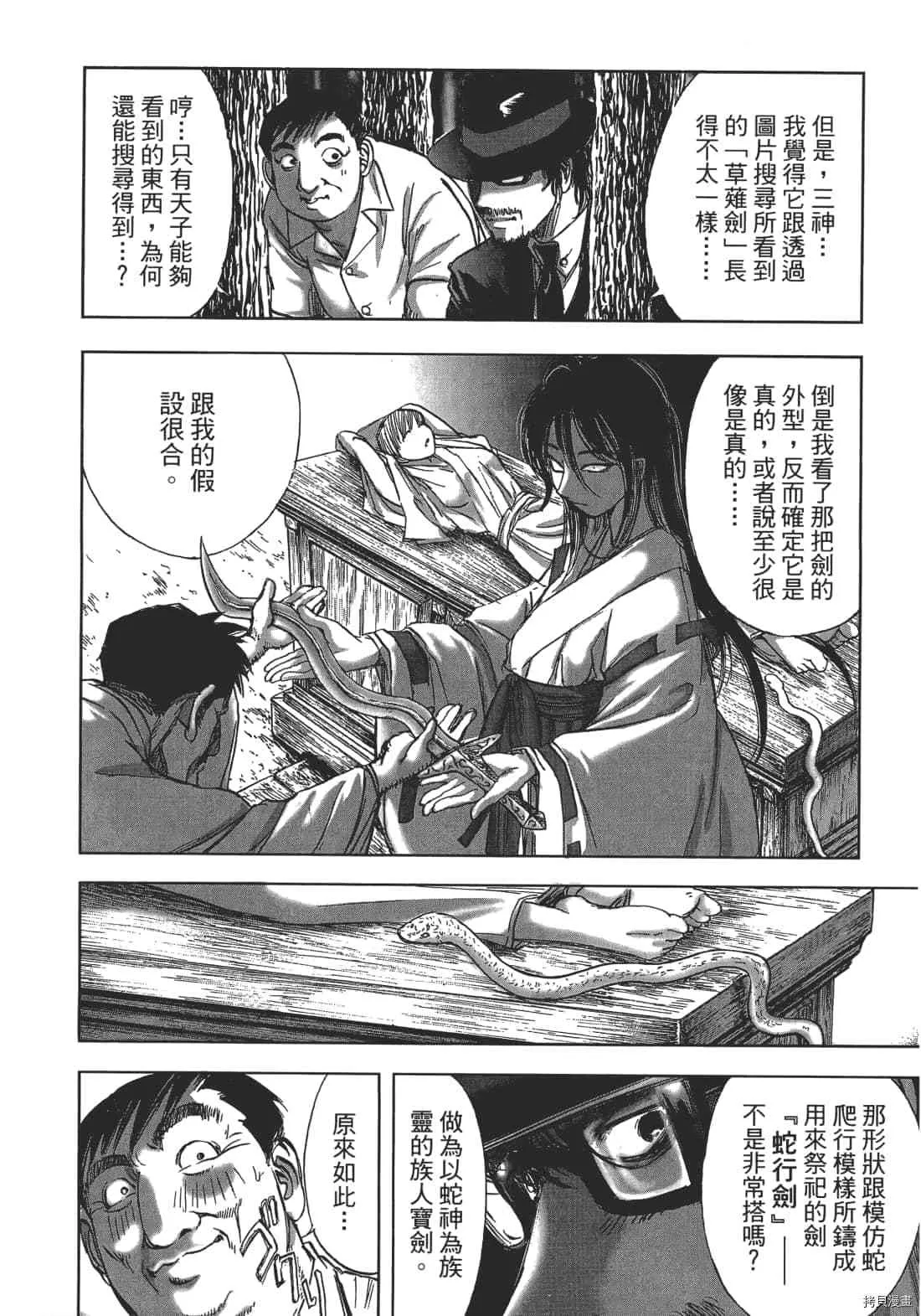 第1卷 第137页