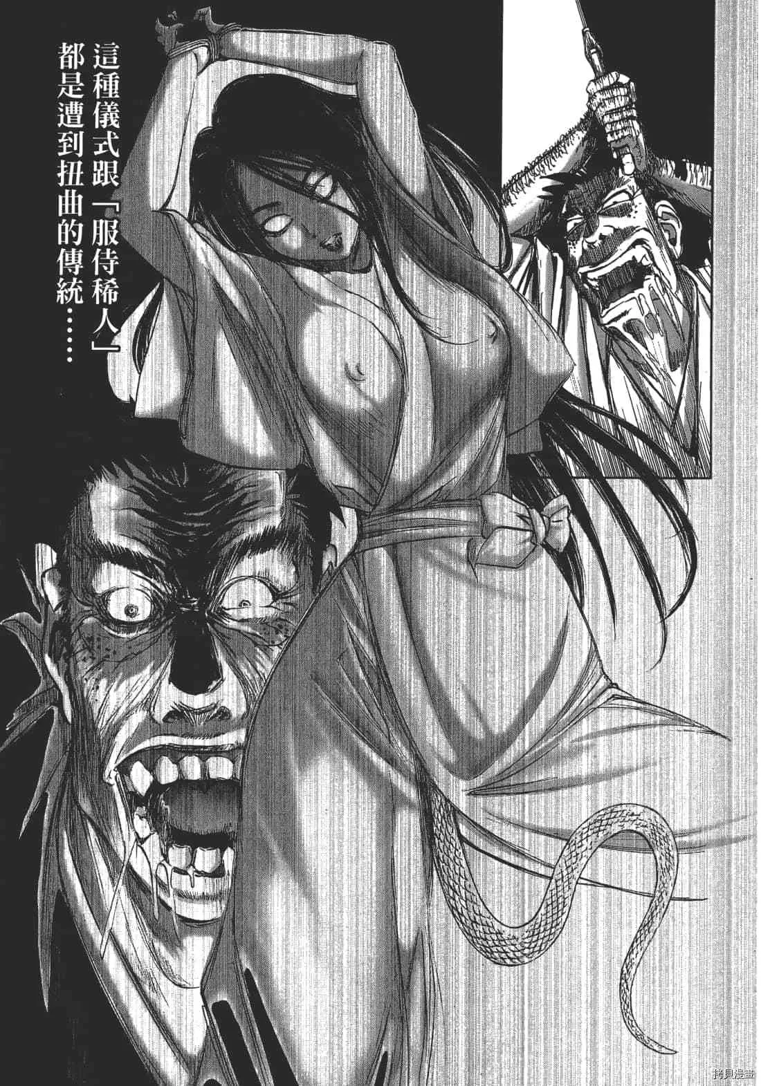 第1卷 第139页