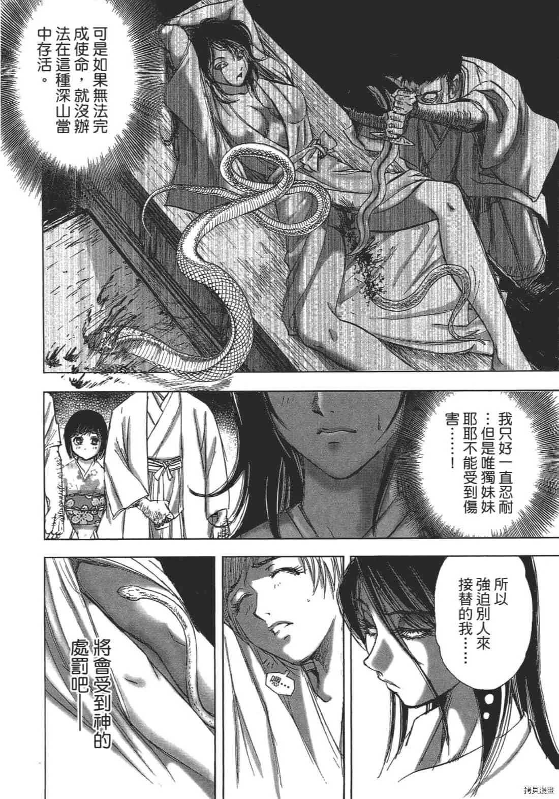 第1卷 第140页