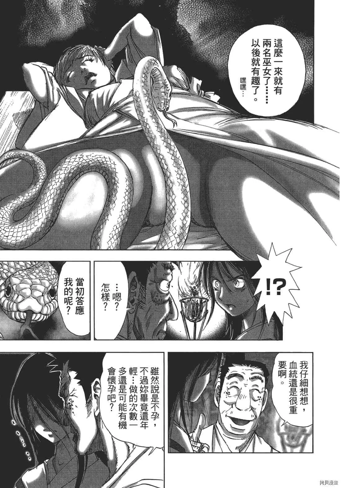 第1卷 第141页