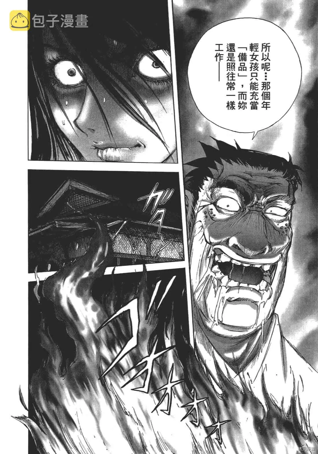 第1卷 第142页