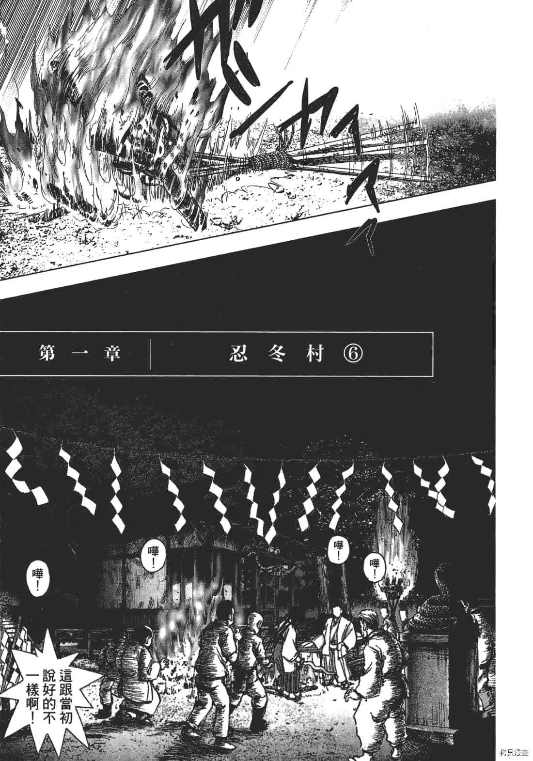 第1卷 第143页
