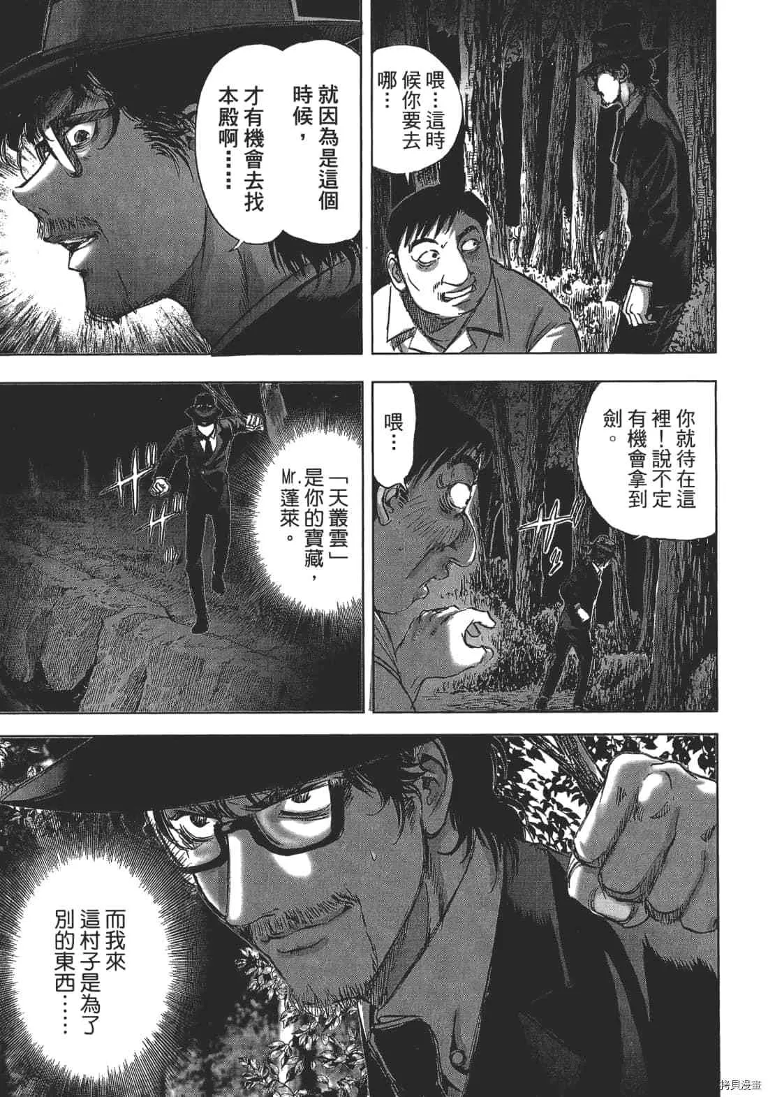 第1卷 第145页