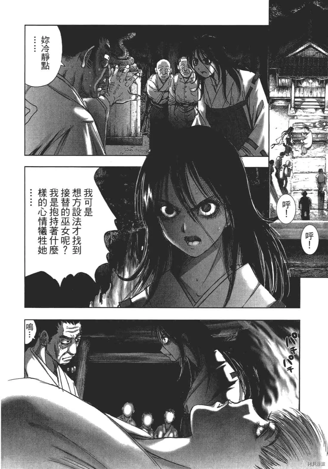 第1卷 第146页